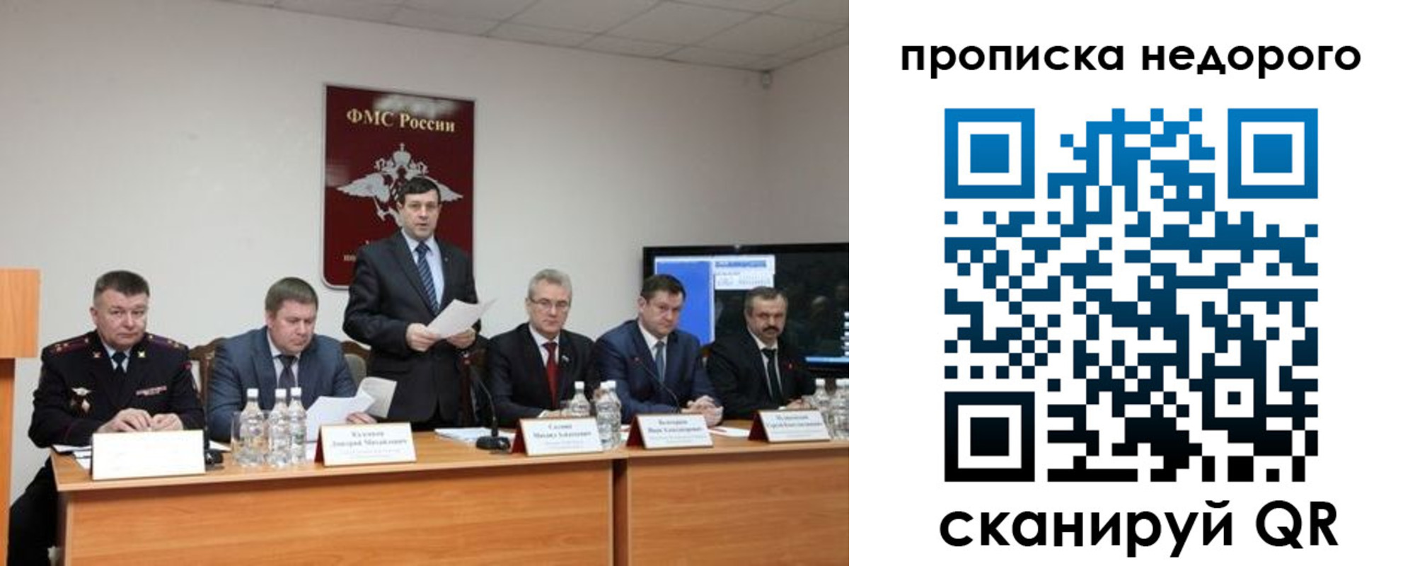 временная регистрация госуслуги в Кызыле